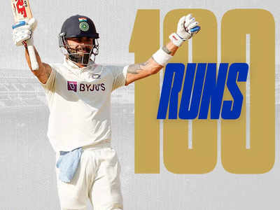 Virat Kohli Centuries List: विराट कोहली ने कब किसके खिलाफ कहां जड़ा शतक, देखें 75 सेंचुरी की पूरी लिस्ट