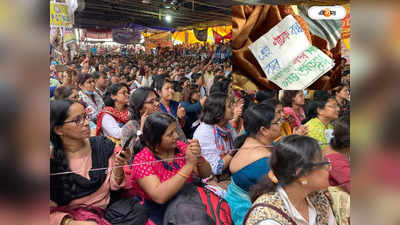 DA Protest News : বোমা মেরে উড়িয়ে দেব! DA আন্দোলনকারীদের মঞ্চে হুমকি চিঠি ঘিরে রহস্য