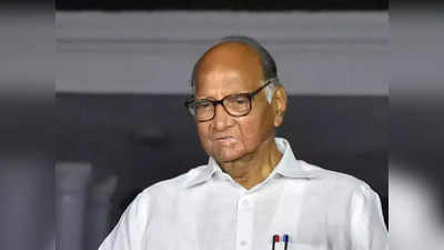 Sharad Pawar: आदिवासियों को वनवासी कहना अपमानजनक... क्या शरद पवार के निशाने पर हैं पीएम मोदी?