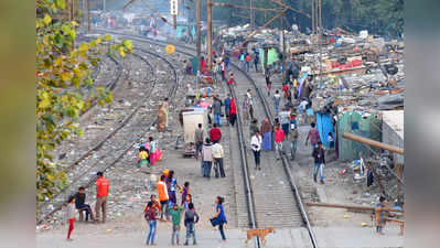 Railway Track:ज़िदगी को बेपटरी कर रहे मौत के ये टॉप 3 रेलवे ट्रैक, जानिए दिल्ली में कहां-कहां हैं ये