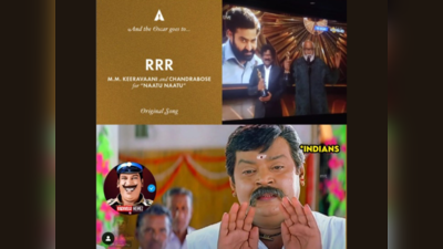 RRR : ஆஸ்கர் விருதை தட்டி சென்ற நாட்டு நாட்டு பாடல்! மீம்ஸ் போட்டு கொண்டாடும் நெட்டிசன்கள்!