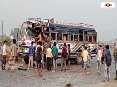 Bardhaman Bus Accident : জাতীয় সড়কে ডাম্পারে ধাক্কা বাসের, আহত ১২যাত্রী