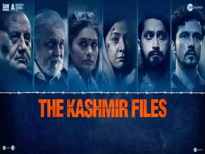 मिनी कश्मीर बन चुका है पश्चिम बंगाल...जानिए ऐसा क्यों  बोले द कश्मीर फाइल्स के निर्देशक विवेक अग्निहोत्री