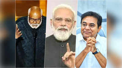 Minister Ktr: మోదీ వల్లే ఆస్కార్ వచ్చిందని.. మంత్రి కేటీఆర్ వ్యాఖ్యలపై దుమారం