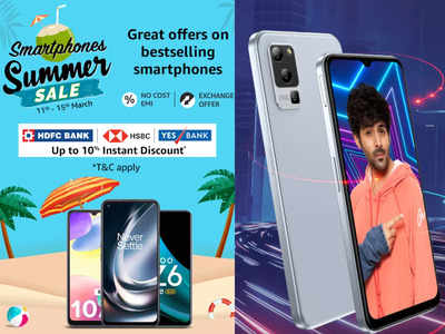 Smartphones Summer Sale: छप्परफाड़ डिस्काउंट के साथ मिल रहे हैं ये Best Mobiles, पाएं कई ब्रांडेड रेंज 