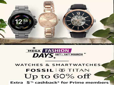 Adv: मेगा फैशन डेज में घड़ियों और स्मार्टवॉच पर कम से कम 60% छूट