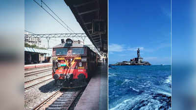 यहां है भारत का सबसे लंबा ट्रेन रूट, लगातार तीन दिन तक 9 राज्यों और 59 स्टेशनों से होकर गुजरता है सफर