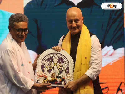 Anupam Kher At Visva Bharati : অশান্তির আবহেই শান্তিনিকেতনে অনুপম খের, নজরে বিশ্বভারতীর অনুষ্ঠান