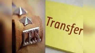 Chhattisgarh में बड़ा प्रशासनिक फेरबदल, 7 राज्य पुलिस सेवा और  एक IPS का तबादला