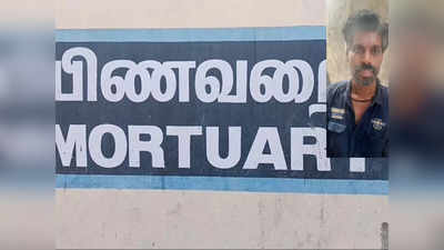 தாயுடன் சண்டை போட்ட அண்ணனை அடித்துக்கொன்ற தம்பி.. காஞ்சிபுரத்தில் பகீர் சம்பவம்