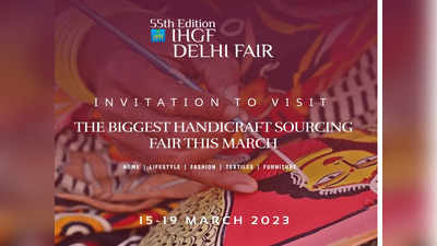 Delhi Fair: दिल्ली फेयर में दिखेगी होम, फैशन और फर्नीचर की बहार, 90 से ज्यादा देशों से आ रहे हैं खरीदार