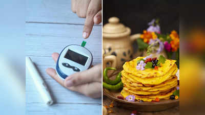 Diabetes Diet: ডায়াবিটিস রোগীদের জন্য সুখবর! ব্রেকফাস্টে এই খাবারটি খেলে নিয়ন্ত্রণে থাকবে সুগার