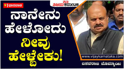 Basavaraj Bommai: ರಾಜ್ಯದಲ್ಲಿ ಮೋದಿ ಸುನಾಮಿ ಇದೆ; ಸೋಮಣ್ಣ & ನಾನು ಬಹಳ ಹಳೇ ಸ್ನೇಹಿತರು: ಬಸವರಾಜ ಬೊಮ್ಮಾಯಿ