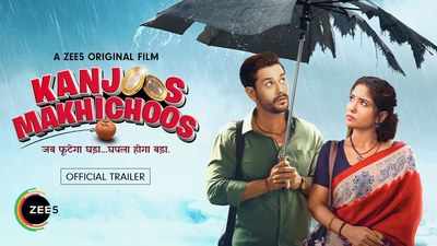 Kanjoos Makhichoos Trailer: राजू श्रीवास्तव की आखिरी फिल्म कंजूस मख्खीचूस का ट्रेलर रिलीज, 10 मिनट में मिले 80 हजाप व्यजू