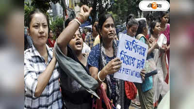 SSC Recruitment Scam : প্রাপ্ত নম্বর ০, বেড়ে হল ৫৭! SSC তালিকা প্রকাশ করতে বেআব্রু গ্রুপ সি নিয়োগের দুর্নীতি