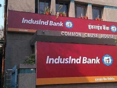 Indusind Bank: ઈન્ડસઈન્ડ બેન્કના શેરમાં 7 ટકાનો કડાકો આવ્યો, પણ ગમે ત્યારે 1500ને પાર કરી જશે