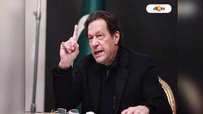 Imran Khan: আরও বিপাকে ইমরান! জামিন অযোগ্য ধারায় জোড়া গ্রেফতারি পরোয়ানা জারি