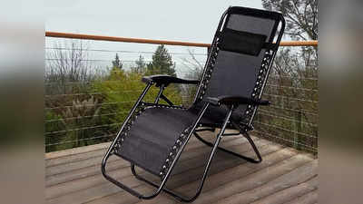 ये हैं लॉन और गार्डन में रखने के लिए सूटेबल 5 शानदार Outdoor Lounge Chairs, आपको देंगी पूरा कंफर्ट