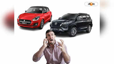 Cars Price in Pakistan : 6 লাখের মারুতি সুইফট পাকিস্তানে 40 লাখ, মাথা চাপড়াচ্ছে সাধারণ মানুষ