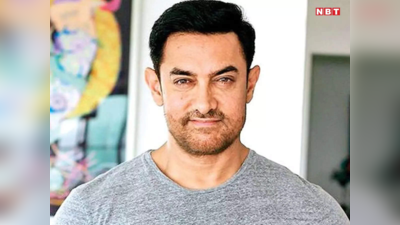 जन्मदिन 14 मार्च 2023: अपने जन्मदिन पर आमिर खान के साथ जानें, अगला एक साल आपका कैसा रहेगा