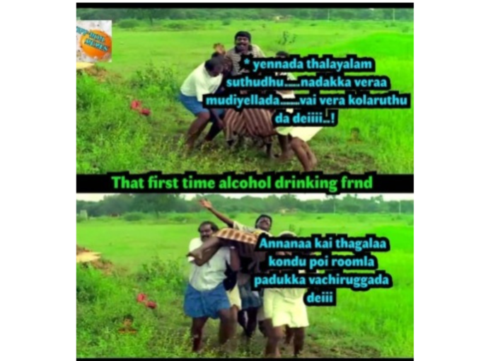 முதல்முறை குடிகாரர்!