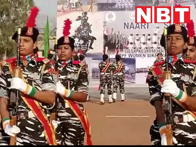 शिवपुरी में CRPF कमांडो का हुआ स्वागत