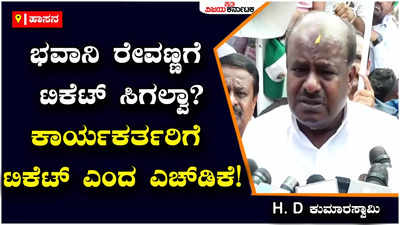 Kumaraswamy: ನನಗೆ ‌ಪ್ರಧಾನಿ ಮೋದಿ ಬಂದಿದ್ದು ಗೊತ್ತಿಲ್ಲ, ಹೋಗಿದ್ದು ಗೊತ್ತಿಲ್ಲ: ಕುಮಾರಸ್ವಾಮಿ ವ್ಯಂಗ್ಯ