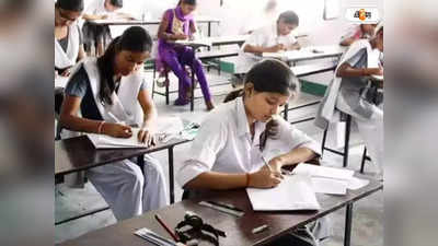 Assam Board Exam 2023: প্রশ্নপত্র ফাঁস! ইংরেজি এবং জেনারেল সায়েন্সের নয়া পরীক্ষাসূচী অসম বোর্ডের