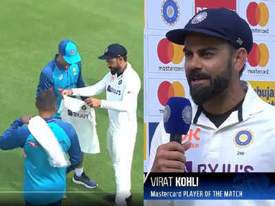 IND vs AUS: ಸರಣಿ ಮುಗಿದ ಬೆನ್ನಲ್ಲೇ ಆಸೀಸ್‌ ಆಟಗಾರರಿಗೆ ಉಡುಗೊರೆ ಕೊಟ್ಟ ವಿರಾಟ್‌ ಕೊಹ್ಲಿ!