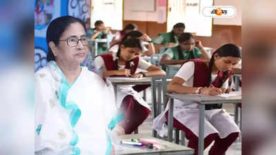 HS Exam 2023 : রেল চলাচল বিঘ্ন হলে বিকল্প পরিবহণের ব্যবস্থা করুন, সমস্ত জেলাশাসককে চিঠি নবান্নর