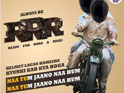 Film RRR: उत्तराखंड पुलिस ने ट्वीट किया फिल्म RRRका पोस्टर,  दिलचस्प तरीके से रोड सेफ्टी पर कही ये बात...