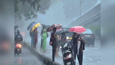 Weather Update: ರಾಜ್ಯದಲ್ಲಿ ಇಂದಿನಿಂದ 5 ದಿನ ಮಳೆ? ಬೆಂಗಳೂರಿನಲ್ಲಿ 2 ದಿನ ಹಗುರ ಮಳೆ