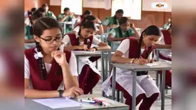 Higher Secondary Exam 2023 : আজ উচ্চ মাধ্যমিকে কড়া সতর্কতা