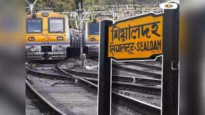 Sealdah Local Trains News Today : আগেই শেষ কাজ, স্বস্তি লোকাল ট্রেনে