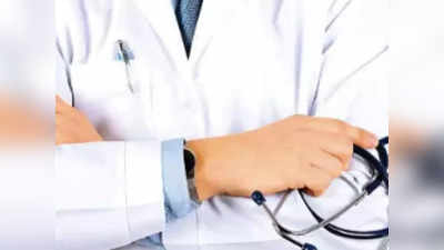 Mumbai News: बीएमसी के अस्पतालों में प्रफेसर्स डॉक्टरों की रिटायरमेंट एज बढ़ी, पर नाराज क्‍यों हैं जूनियर्स