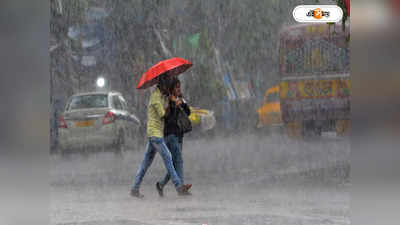 Rainfall Forecast : তৈরি হচ্ছে ঘূর্ণাবর্ত, ২৪ ঘণ্টার মধ্যেই রাজ্যে দুর্যোগের সম্ভাবনা