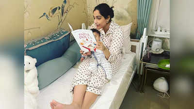सोनम कपूर 8 महीने के बेटे वायु को अभी से पढ़ा रही हैं किताब, आनंद आहूजा ने बीवी के लिए बांधे तारीफों के पुल