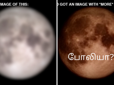 Samsung Galaxy Ultra ஸ்மார்ட்போனின் Moon Camera வசதி போலியா? அம்பலப்படுத்திய பயனர்!