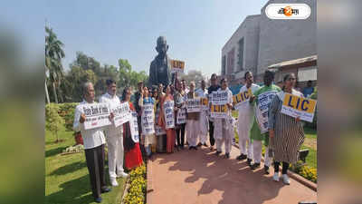 TMC Protest In Parliament : বিরোধী মঞ্চে নয়, আদানি ইস্যুতে পৃথকভাবে সংসদের বাইরে বিক্ষোভ তৃণমূলের