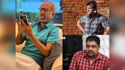 Rajinikanth, Ajith: கதையை மாற்ற சொன்ன ரஜினி... இயக்குநரின் பிடிவாதத்தால் சிக்கி சின்னபின்னமான அஜித்!