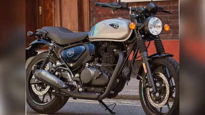 Royal Enfield Hunter : দীর্ঘ প্রতিক্ষা! রয়্যাল এনফিল্ড হান্টার বুক করার আগে তার ওয়েটিং পিরিয়ড জেনে নিন