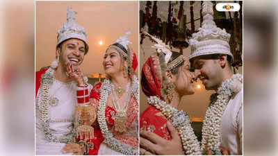 Krishna Mukherjee Wedding : বিয়ের পিঁড়িতে জনপ্রিয় বাঙালি অভিনেত্রী কৃষ্ণা, পাত্রকে চেনেন?
