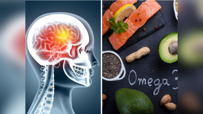 Omega 3 Foods: दिमाग की नसों को सिकोड़ देती है ओमेगा-3 की कमी, 5 लक्षण दिखते ही खाना शुरू करें 15 चीजें