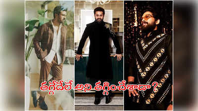 Oscar RRR: తెలుగు వారి గర్వం NTR.. నీ దెబ్బకు లోకమే షేక్ అయింది: అల్లు అర్జున్ 