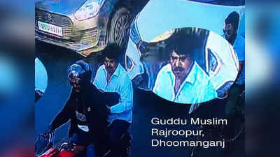Guddu Muslim का लोकेशन STF के पास... जल्द हो सकती है गिरफ्तारी, बरेली में छापेमारी की तैयारी