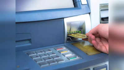 Viral News: बेटा निकाल रहा था ATM से पैसे, तभी पिता ने की लूटने की कोशिश, लड़का बोला- पागल हैं क्या?