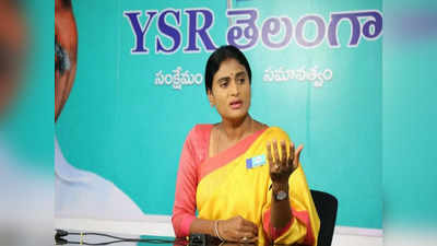 Ys Sharmila: పార్లమెంట్ ముట్టడికి పిలుపు..  ఢిల్లీలో వైఎస్ షర్మిల అరెస్ట్