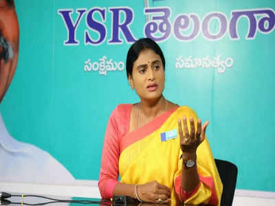 Ys Sharmila: పార్లమెంట్ ముట్టడికి పిలుపు..  ఢిల్లీలో వైఎస్ షర్మిల అరెస్ట్