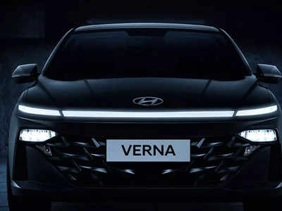 2023 Hyundai Verna : মার্সিডিজের মতো ফিচার, সঙ্গে ফাইভ স্টার কেবিন! নতুন হুন্ডাই ভার্নাতে ঠাসা চমক