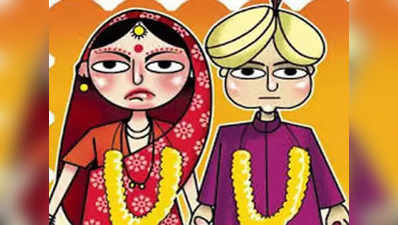 महाराष्ट्र में बाल विवाह की घटना, 10वीं के एग्जाम में गैरहाजिर रहने पर हुआ खुलासा, 200 बारातियों पर FIR दर्ज